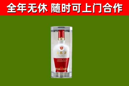德令哈烟酒回收五粮液酒.jpg