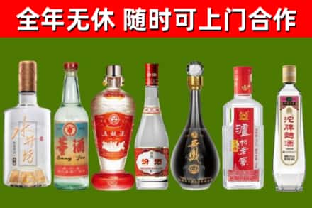 德令哈烟酒回收名酒系列.jpg