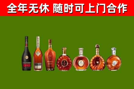 德令哈烟酒回收洋酒价格.jpg