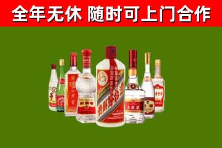 德令哈烟酒回收八大名酒.jpg
