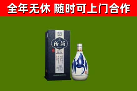 德令哈烟酒回收汾酒.jpg