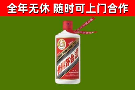 德令哈回收飞天茅台酒