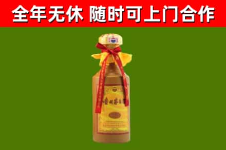 德令哈烟酒回收15年茅台酒.jpg