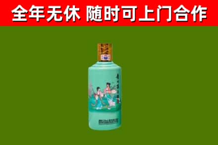 德令哈烟酒回收24节气茅台酒.jpg