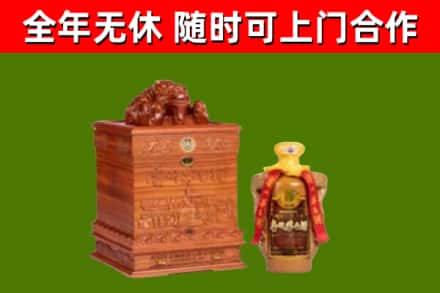 德令哈烟酒回收80陈年贵州茅台酒.jpg