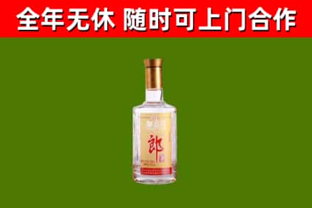 德令哈烟酒回收光瓶郎酒.jpg