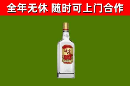 德令哈烟酒回收尖庄酒.jpg
