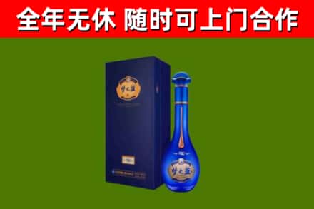 德令哈烟酒回收老梦之蓝酒.jpg