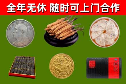 德令哈烟酒回收名贵礼品.jpg